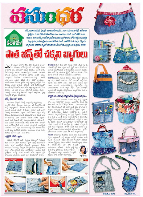 Conversion Of Waste Materials To New Things Eco New Trendz Eco