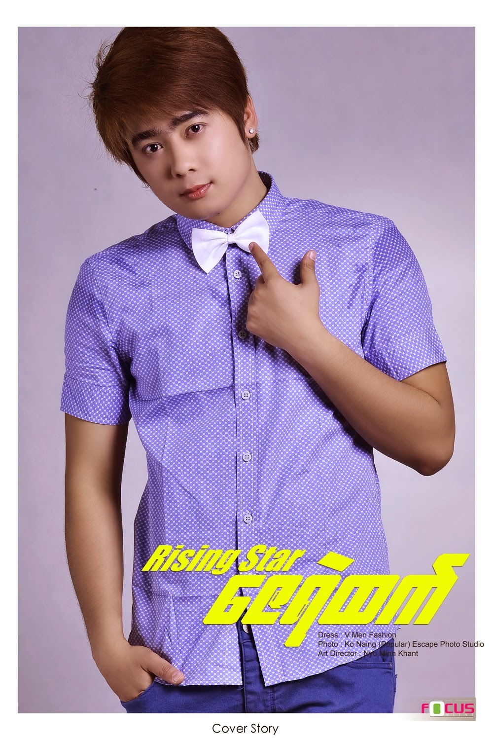 M y a n m a r H u n k s Zay Ye Htet Focus