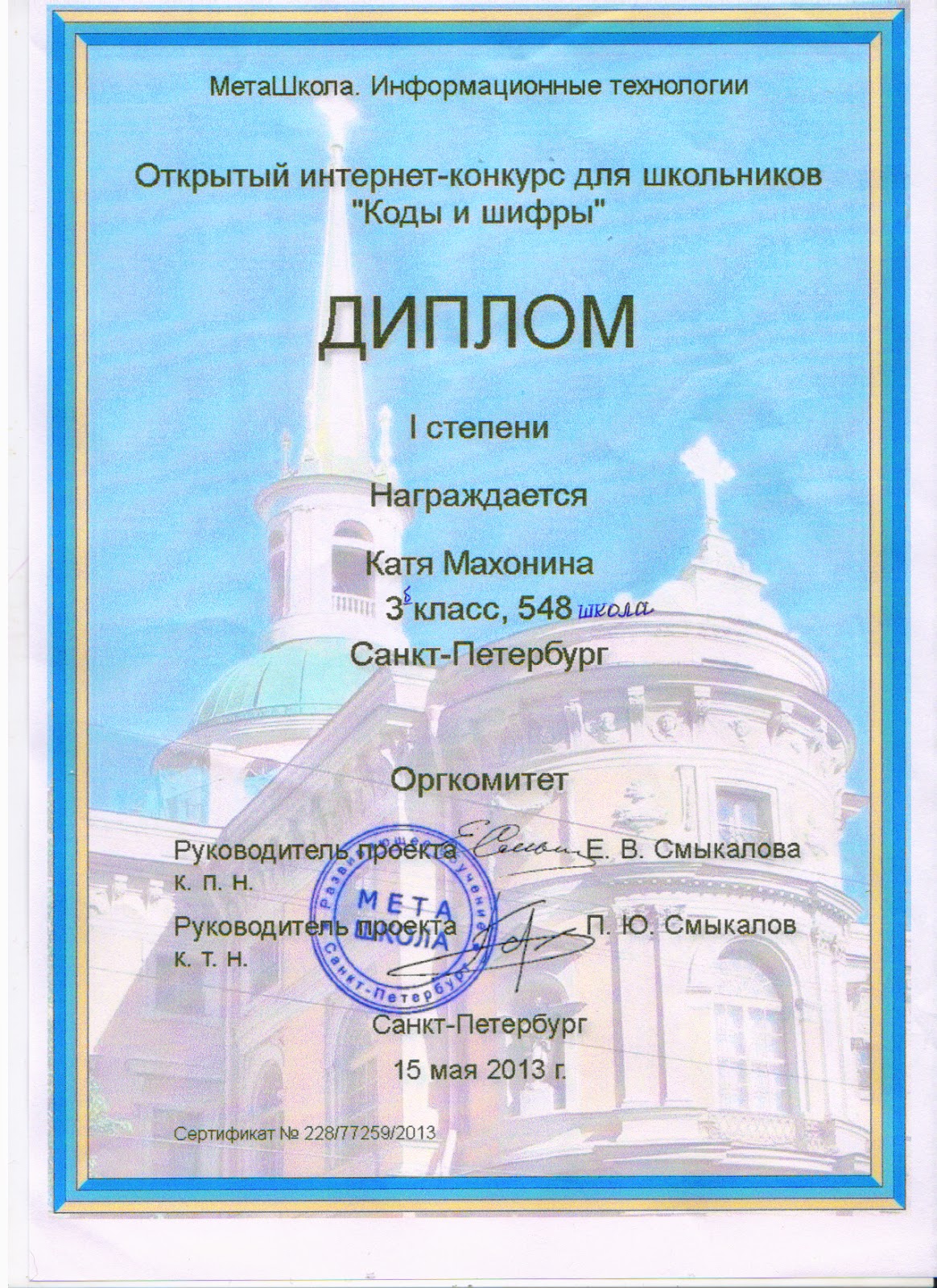 Перейти на страницу с картинкой