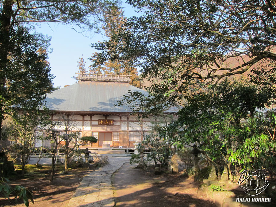 Kaiju Korner: Yufuin