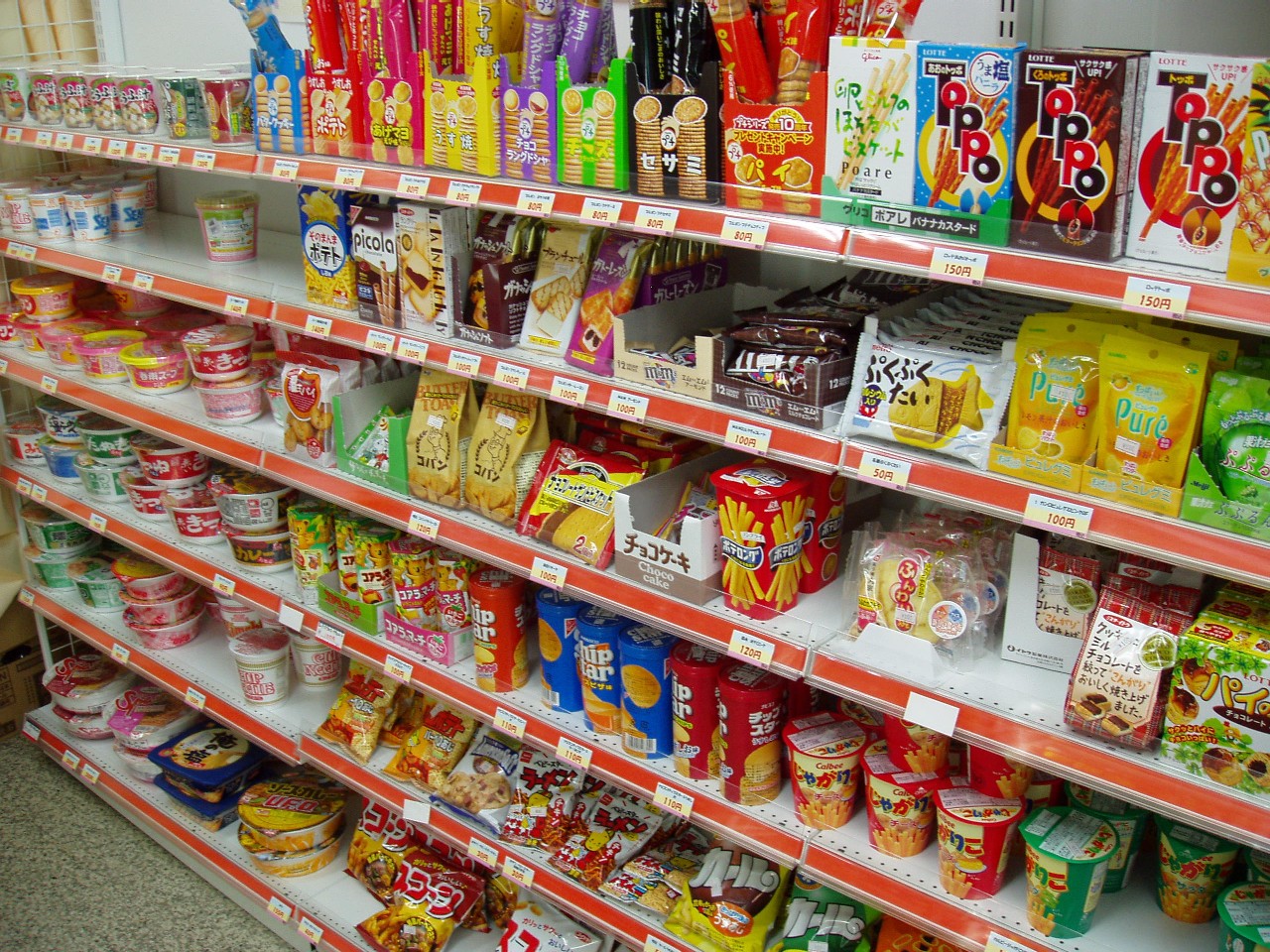 Japonský sex v supermarketu
