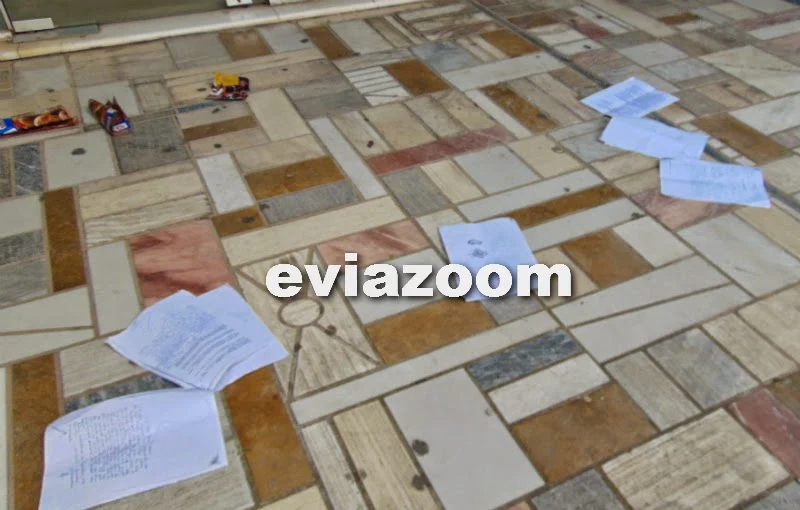 Χαλκίδα: Δεκάδες δικογραφίες βρέθηκαν πεταμένες στις οδούς Καραμουρτζούνη & Αθηνάς! (ΦΩΤΟ)
