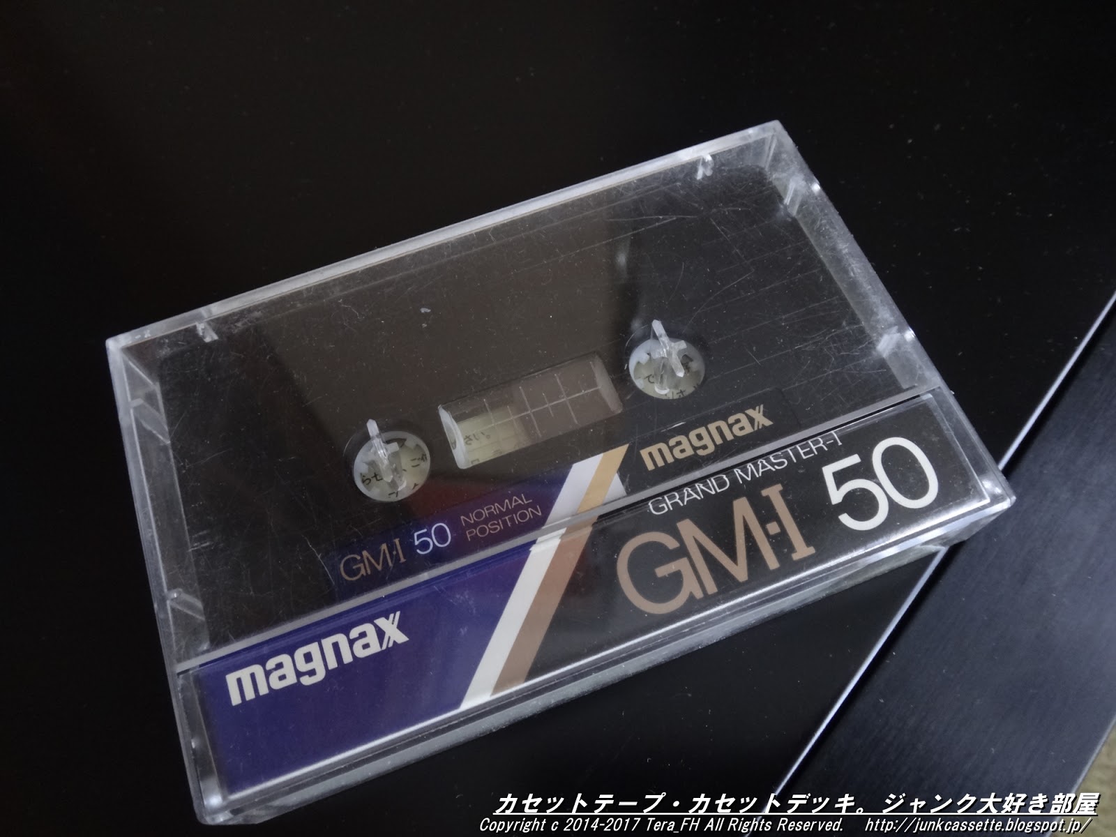 カセットテープ・カセットデッキ。ジャンク大好き部屋: GM-I magnax カセットテープ 1982年発売