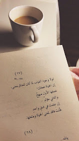 صور فيها اجمل الكلمات المعبرة