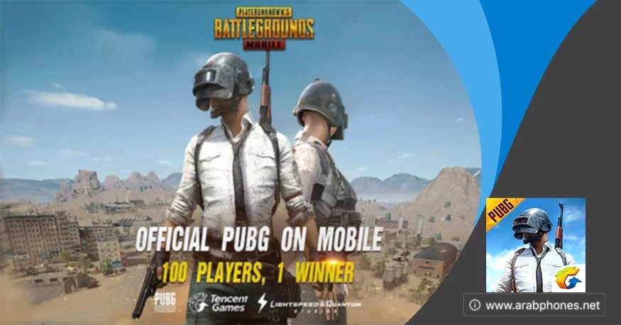 تحميل لعبة pubg mobile للاندرويد