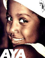AYA Educational Inst. Young Sarafina@ AYA Ed