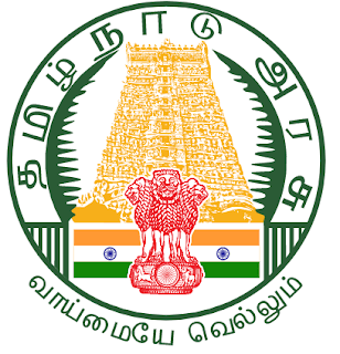 Tamil Nadu Forest Dept Recruitment 2018, Apply for the 878 Forest Guard Posts, Last Date Nov 5 1