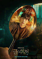 Thìa Vàng - The Golden Spoon