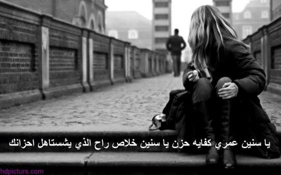 صور فراق
