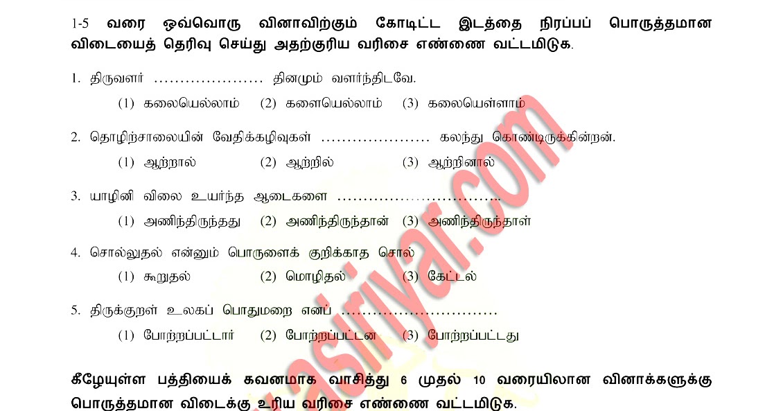 independence day speech for 5th std Best collection on independence day 2015 (15 august) speech, bhashan in hindi, english, independence day 2015 speech for kids, children, 15 august 2015 speech. independence day speech for 5th std Best collection on independence day 2015 (15 august) speech, bhashan in hindi, english, independence day 2015 speech for kids, children, 15 august 2015 speech.