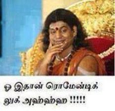 facebook comments in Tamil