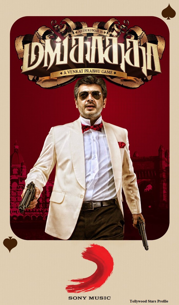 Tamil Actor Ajith's Mankatha Movie Audio CD Cover Posters Tollywood