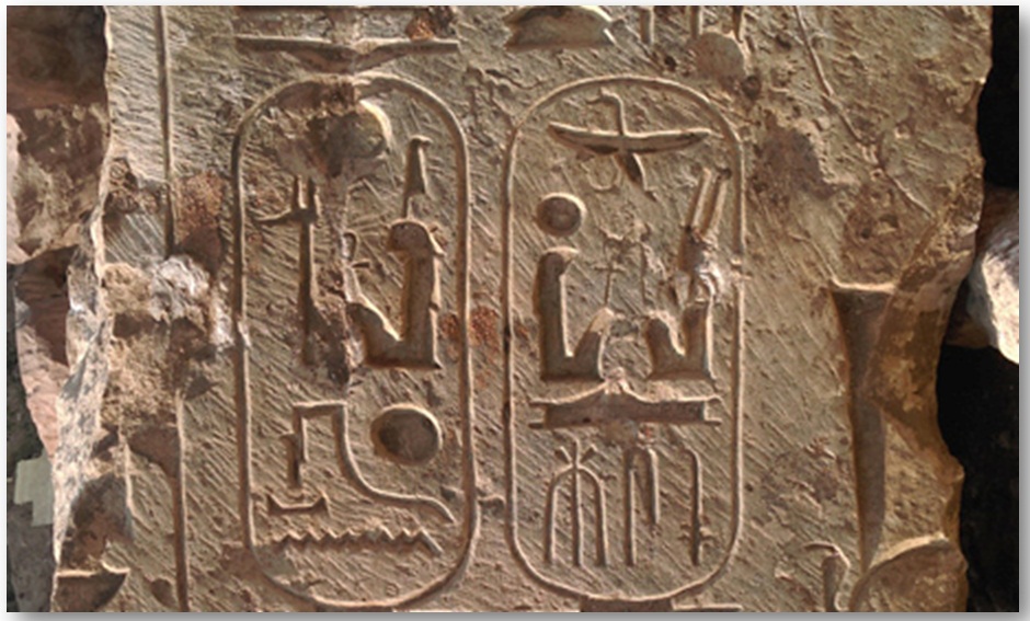 Пришедший из древности 54. Археологические раскопки в Египте. Картуш Рамзеса 1. Египетский Обелиск Рамзеса II В Венеции. Монеты Рамзеса 1.
