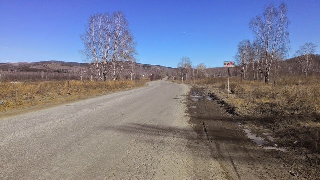 Начинаются Уральские горы По пути в ГЛЦ Солнечая долина