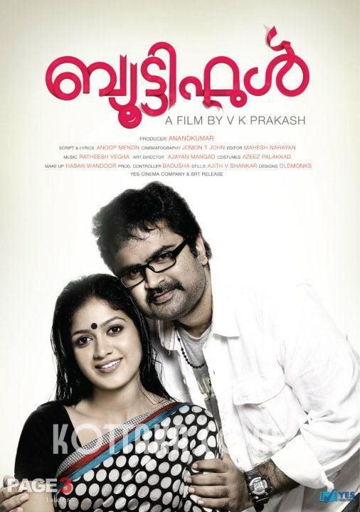 Movie Mp3 Free Download: Beautiful Malayalam Movie Mp3 ...