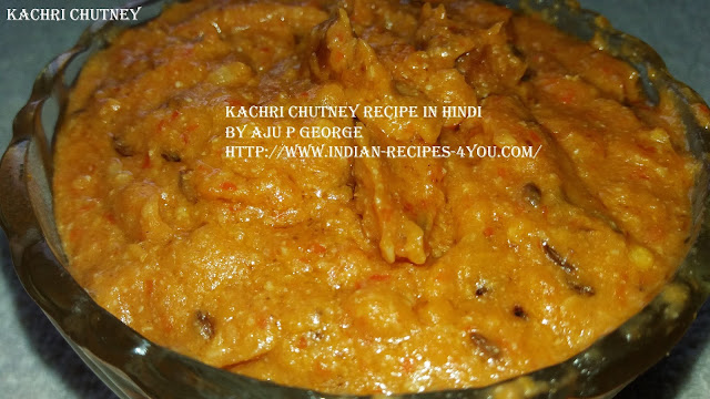http://www.indian-recipes-4you.com/2017/05/blog-post_4.html