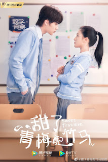 Thanh Mai Xứng Đôi Trúc Mã - Sweet First Love Thanh Mai Xứng Đôi Trúc Mã