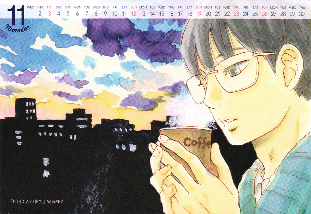 Modaete yo adam kun 4