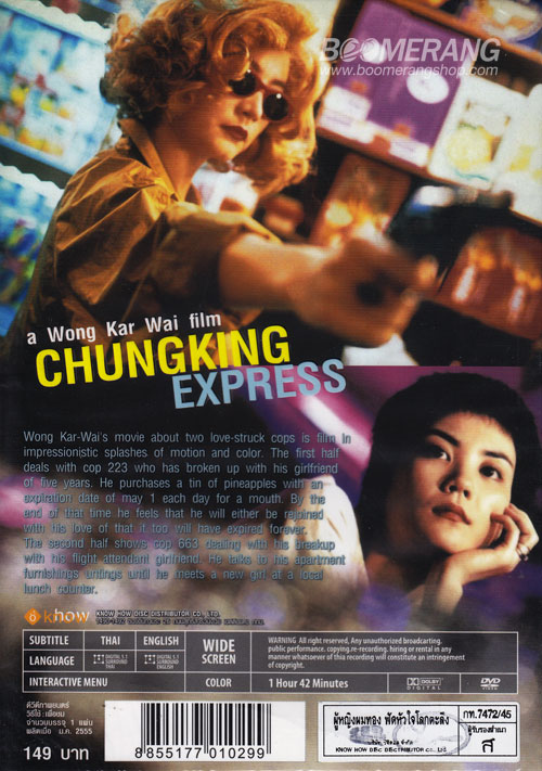 on chungking express and french new Download chungking express french subtitle - yify yts subtitles. on chungking express and french new Download chungking express french subtitle - yify yts subtitles.