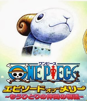 ONE PIECE エピソードオブメリー 〜もうひとりの仲間の物語〜 評価