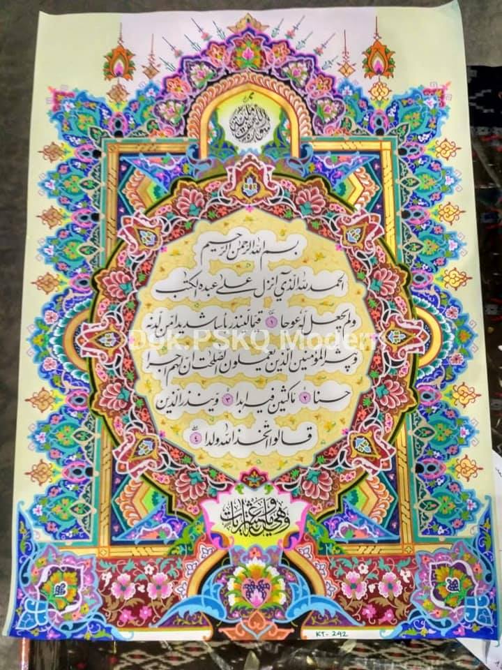 Gambar Kaligrafi Juara 1 Cikimm Com