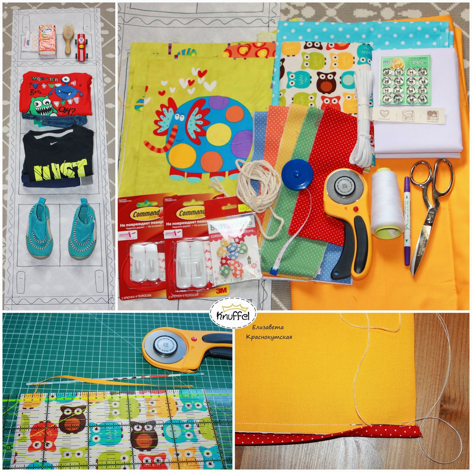 Домик Червежонка: Кармашки для Тимошки