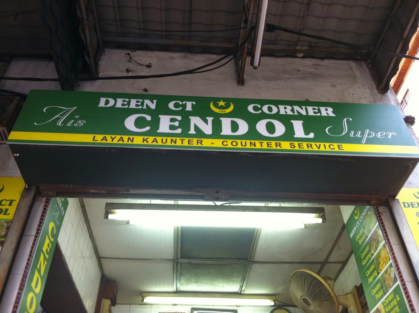 Makan2 Deen CT Cendol Corner