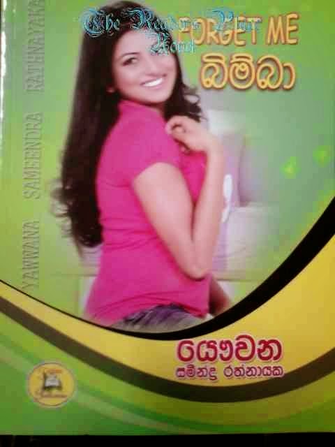 1@TRP+CS+Novels+(38).jpg