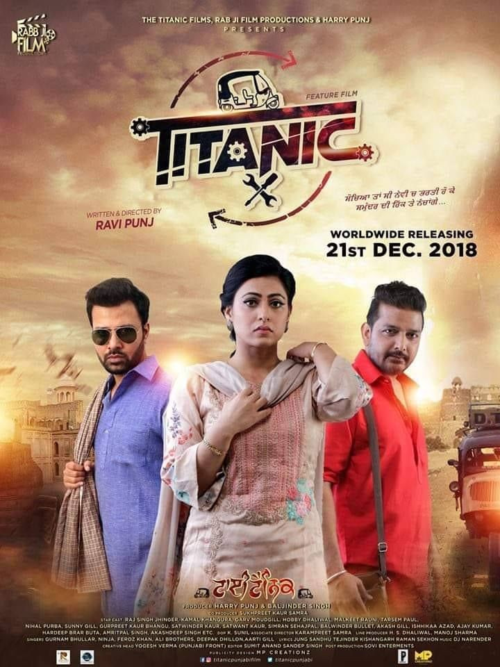 Titanic 2018 Punjabi 300MB HDRip Download