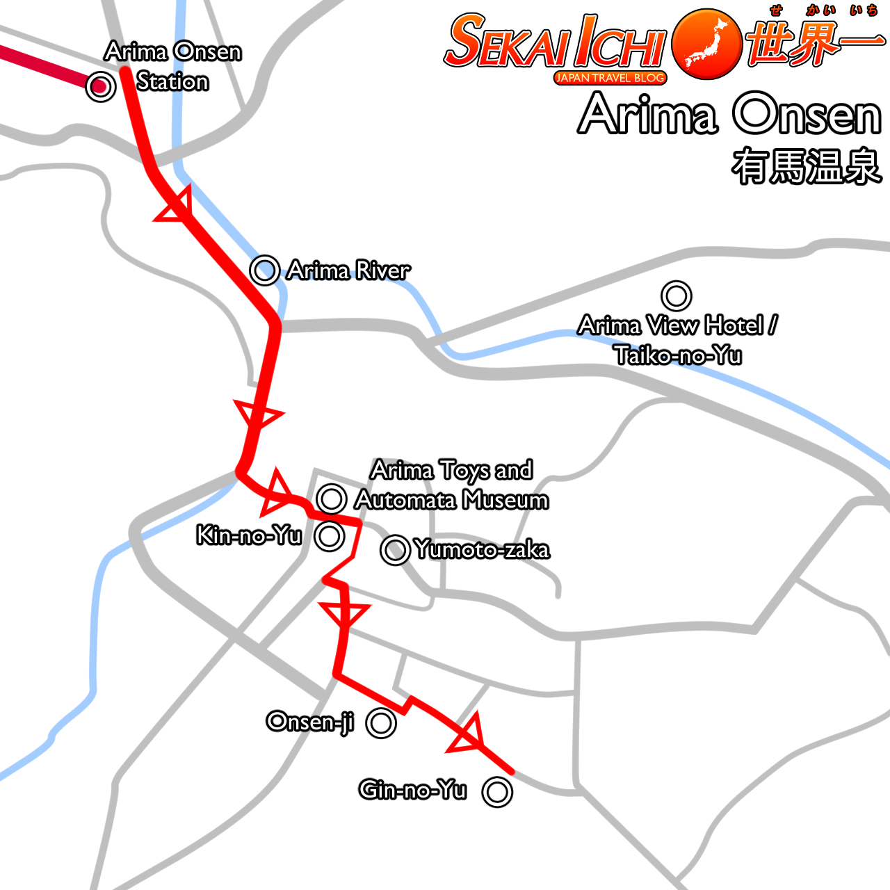 arima onsen lies only a half hour away from central kobe but taking trains to the area requires a series of transfers which i will detail at the end of arima onsen lies only a half hour away from central kobe but taking trains to the area requires a series of transfers which i will detail at the end of