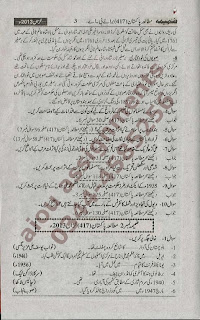 allama iqbal open university solved assignments code 312