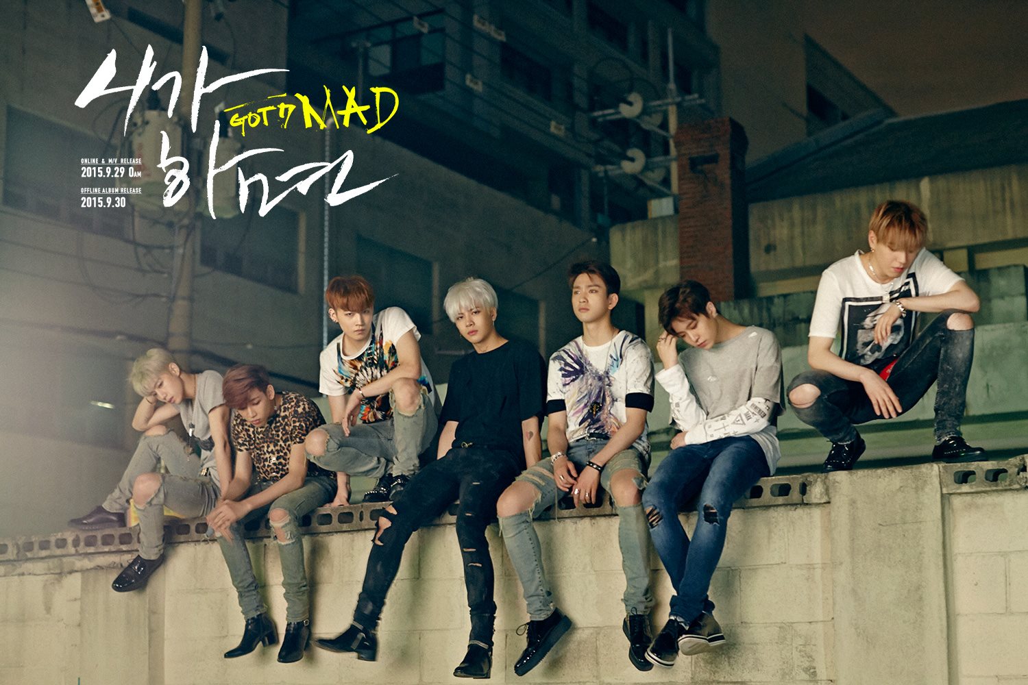 HALLYU : "If you do" GOT7* LETRA (Pronunciación)