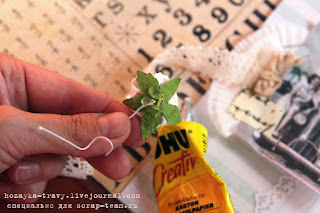 Мастер-класс по созданию странички в скрап-альбом. Кармашек для хранения меморабилии. Использованы скрап-бумага, кружево, цветок, винтажная высечка, салфеточка, фигурный компостер края, клей для скрапбукинга, штамп. Магазин Скрапбукшоп.  Мастер-класс по созданию странички в скрап-альбом. Кармашек для хранения меморабилии. Использованы скрап-бумага, кружево, цветок, винтажная высечка, салфеточка, фигурный компостер края, клей для скрапбукинга, штамп. Магазин Скрапбукшоп.