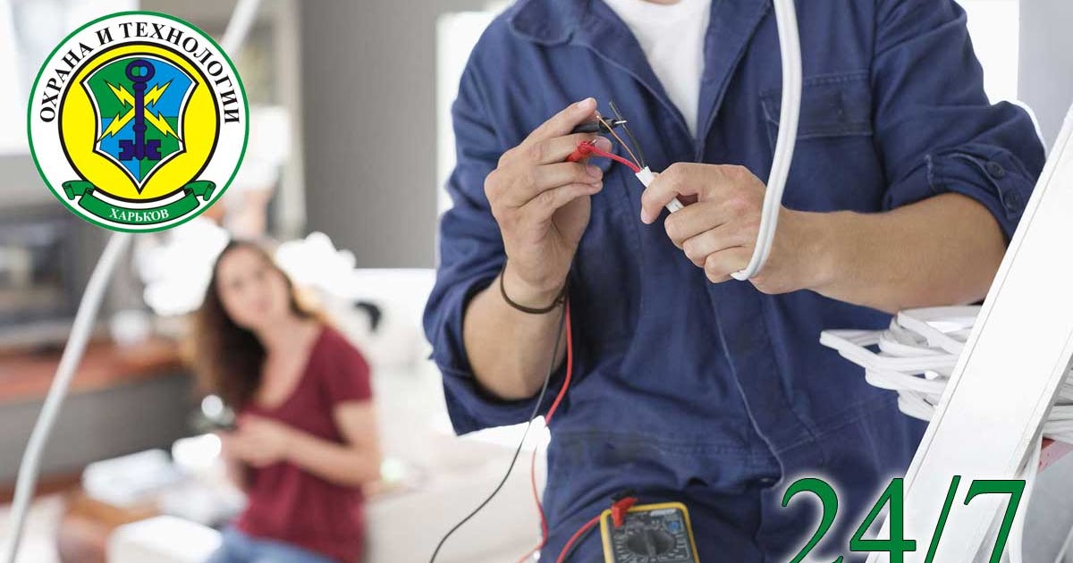 Услуги сервисного центра. Вызов сервиса через egress. Вызов мастера. Сервисы вызова мастера. Сантехника вк.