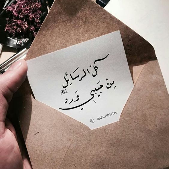 صور حب وعشق ورومانسيه مكتوب عليها أجمل كلام حب