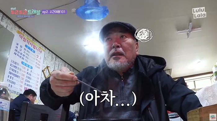 먹는걸로 영업당할거 같은 아이돌 여행먹방 (다이어터 주의) | 인스티즈