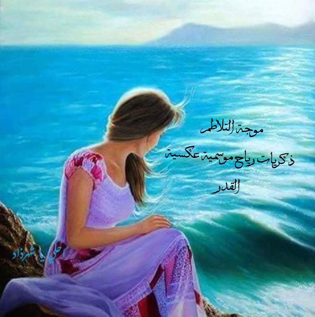 مجلة وطن الآبجدية يناير 2018