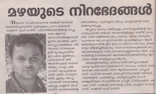 Rajesh Raghavan: cover story as appeared in