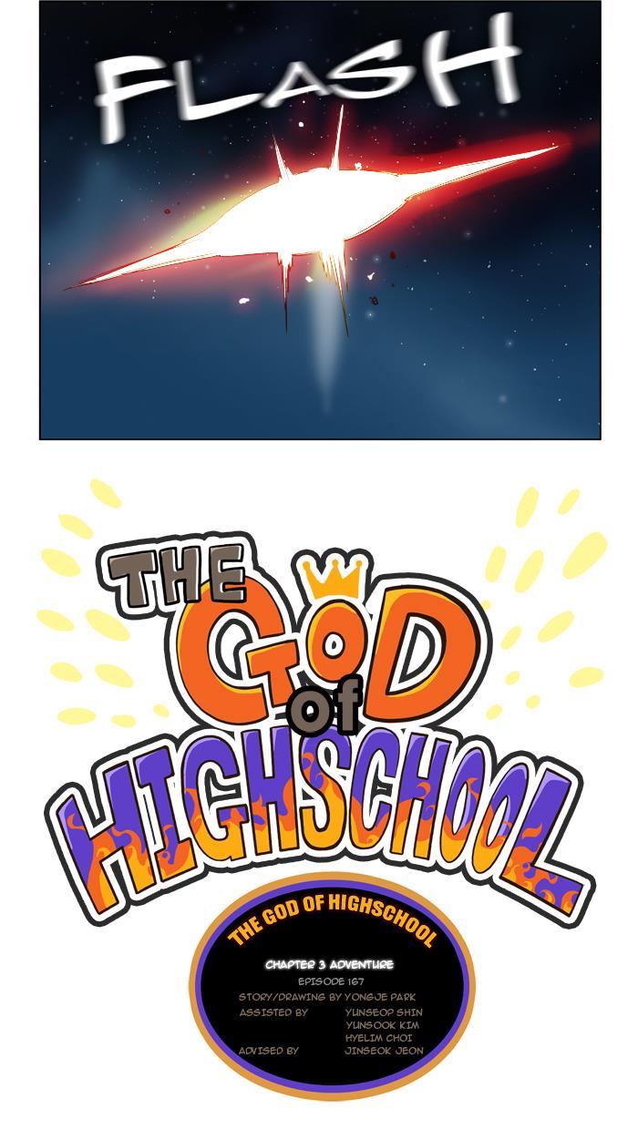 The God of High School Chapter 167 - MyToon.net
