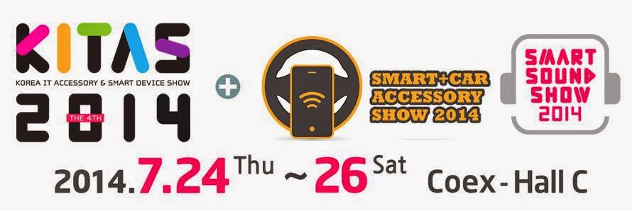 Smart gadgets exhibition