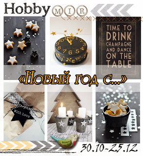 http://hobbymir-blog.blogspot.com/2013/11/blog-post_13.html