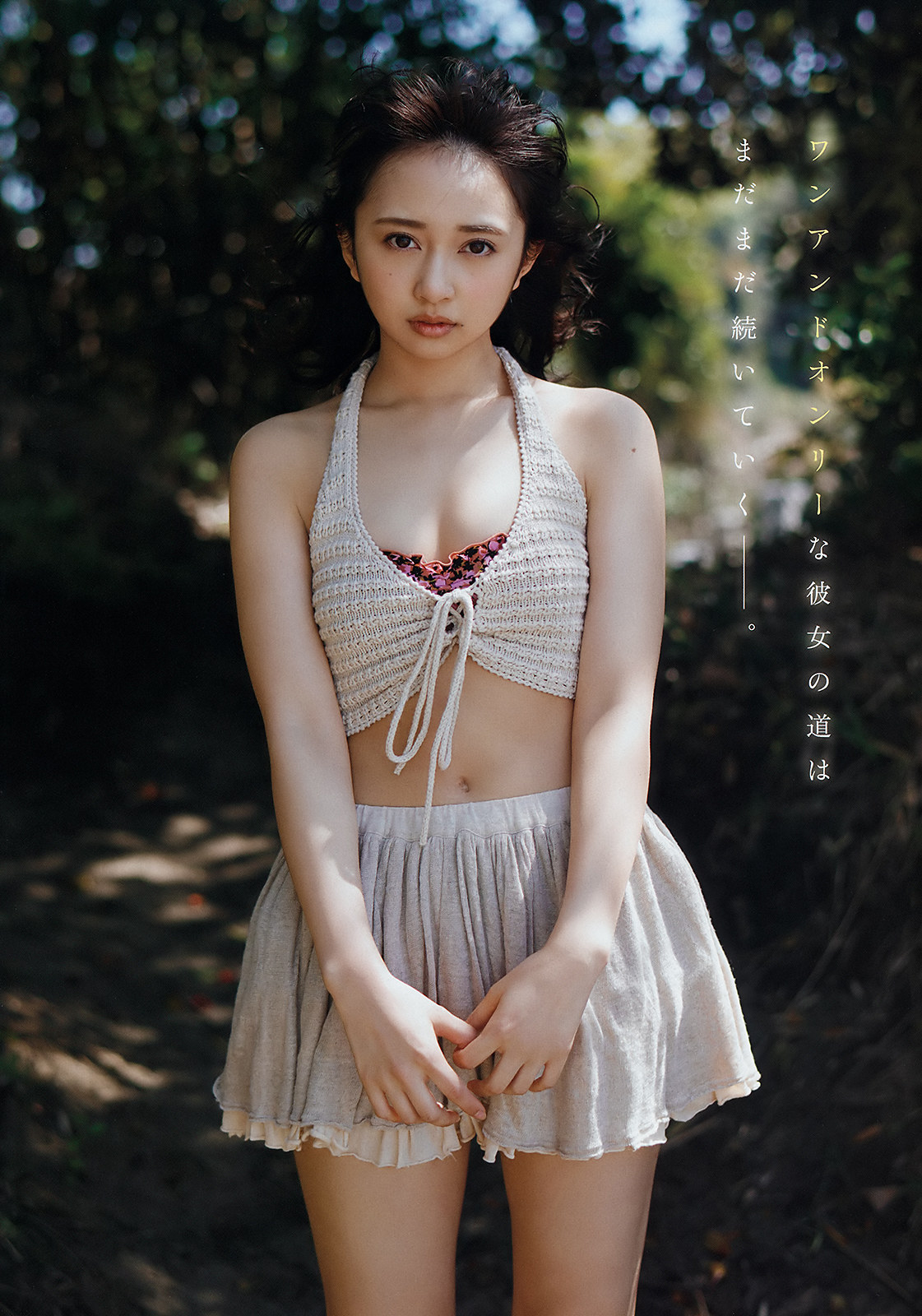 Komiya Arisa 小宮有紗, Young Animal 2019 No.12 (ヤングアニマル 2019年12号) Idol