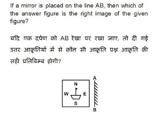 SSC Quiz : General Intelligence | 13 - 01 - 18 SSC Quiz : General Intelligence | 13 - 01 - 18
