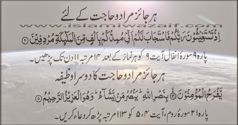 Surat Yasin Ayat 28 Sampai 40 Surah Yasin Ayat 1 20