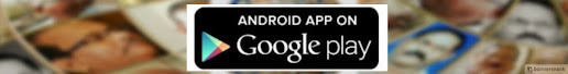 నా బ్లాగు మొబైల్ యాప్ కై క్రింద క్లిక్/టచ్ చేయండి