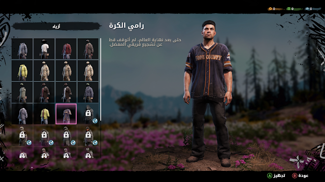 يوبيسوفت تكشف عن أول الصور من داخل لعبة Far Cry New Dawn بالترجمة العربية 