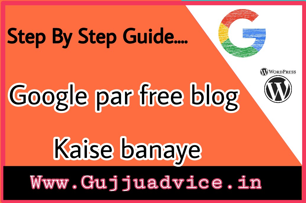 Google Par Free Blog Kaise Banaye. Step By Step Complete Guide. Google Par Free Blog Kaise Banaye. Step By Step Complete Guide.