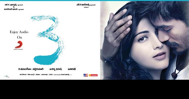 LyricsinTelugu Telugu Songs Lyrics Po Ve Po Song Lyrics Dhanush 60 Enchanting Oye All Chudaku Padipothau Love Quotations LyricsinTelugu Telugu Songs Lyrics Po Ve Po Song Lyrics Dhanush 60 Enchanting Oye All Chudaku Padipothau Love Quotations