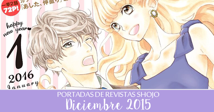Portadas de Revistas Shojo: Diciembre 2015 Portadas de Revistas Shojo: Diciembre 2015