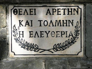 e1bc90cebbceb5cf85ceb8ceb5cf81e1bdb7ceb1 cf83ceb7cebcceb1e1bdb7cebdceb5ceb9 ceb5e1bd90ceb8e1bdbbcebdceb7